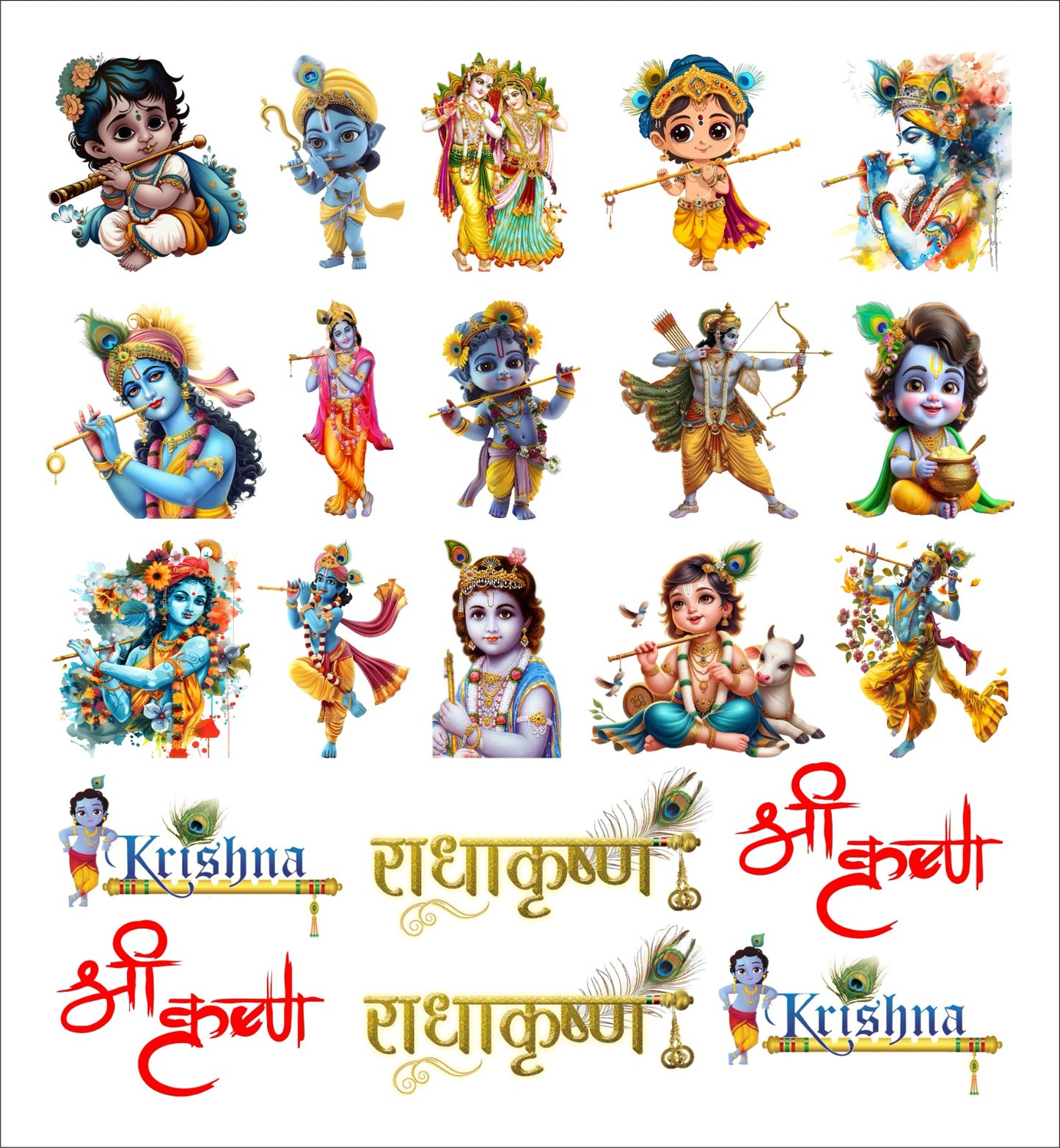 Krishna Symbol ( Set of 21 pec )