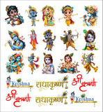 Krishna Symbol ( Set of 21 pec )